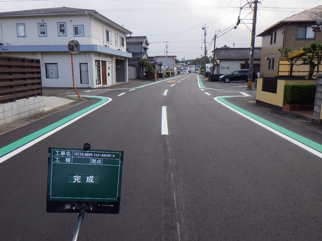 中央通り線舗装補修工事